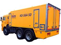 КО-564-50