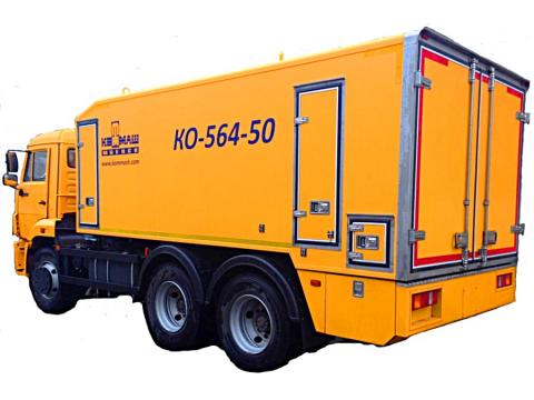КО-564-50